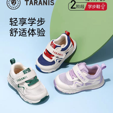 泰兰尼斯童鞋夏季婴孩学步鞋男女童稳步鞋婴儿鞋宝宝透气运动鞋子