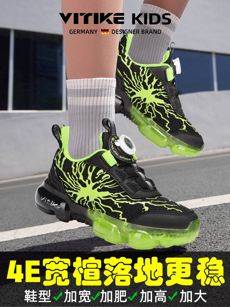 儿童运动鞋2026春季4e宽网面透气防滑脚背高加肥加宽男童跑步鞋子主图