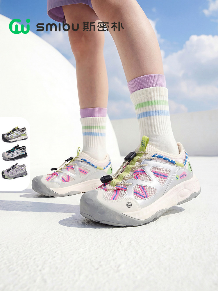 SMIBU斯密朴儿童运动鞋2026夏季男童女童新款童鞋户外休闲鞋行川主图