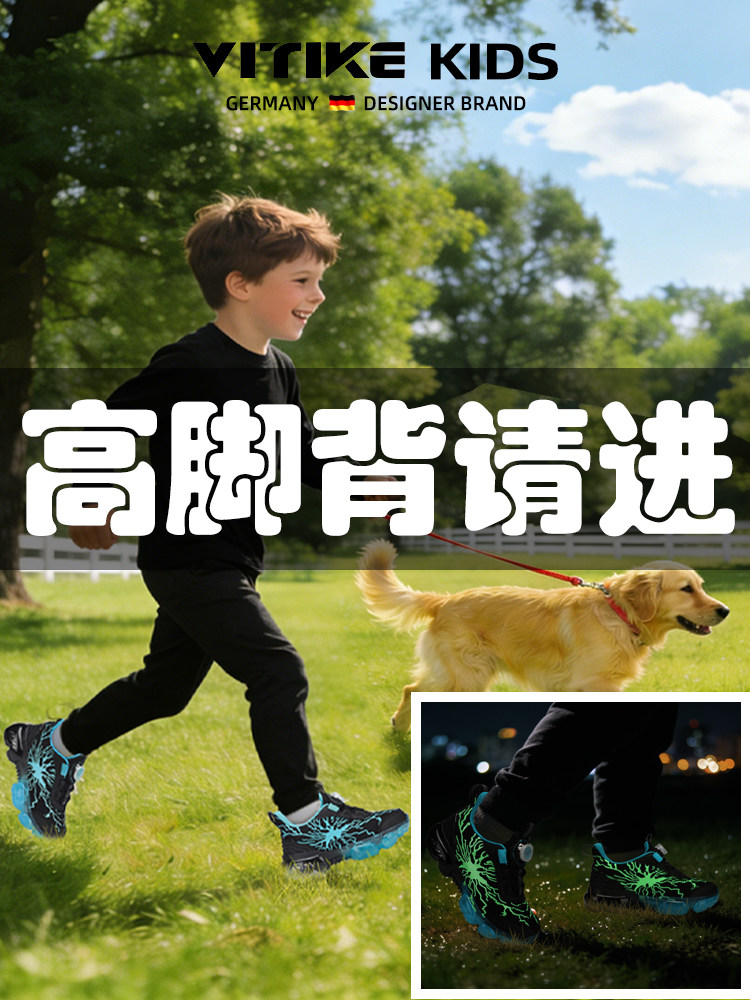 儿童运动鞋脚宽脚胖脚背高2026春季胖墩减震缓震休闲男童跑步鞋子主图