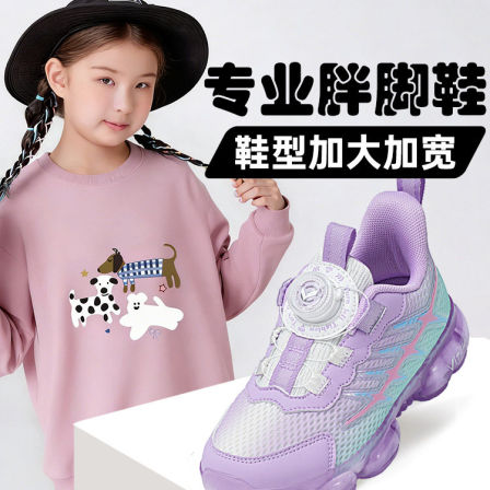 儿童运动鞋女童宽版2026春秋胖童紫色休闲脚宽脚胖加肥男童跑步鞋