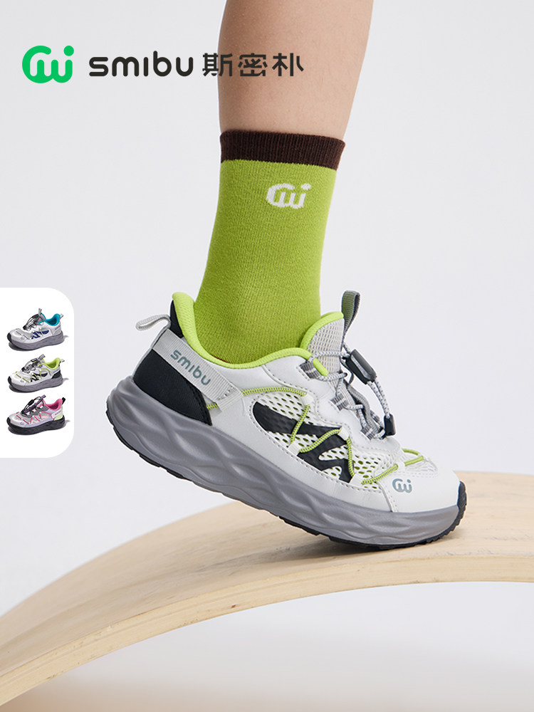 SMIBU斯密朴儿童运动鞋2026夏季童鞋男女童新款户外休闲鞋飞驰2.0主图