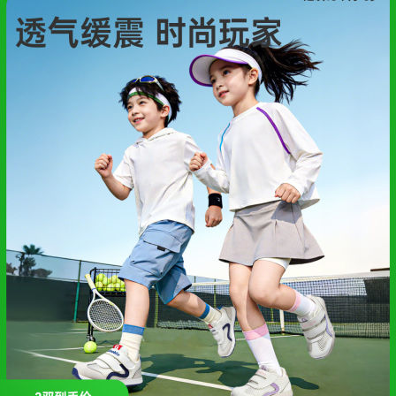 基诺浦机能鞋2026年夏季新款男女宝宝鞋子童鞋学步鞋GW1879