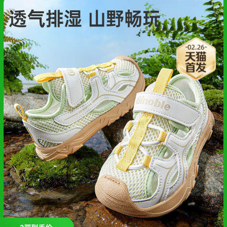 基诺浦机能鞋2026年夏季新款男女宝宝鞋子童鞋学步鞋凉鞋GW1872