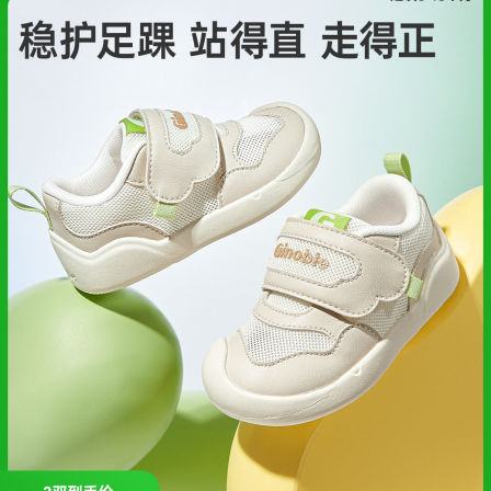 基诺浦机能鞋2026年夏季新款婴儿鞋男女宝宝鞋子凉鞋童鞋GB2572