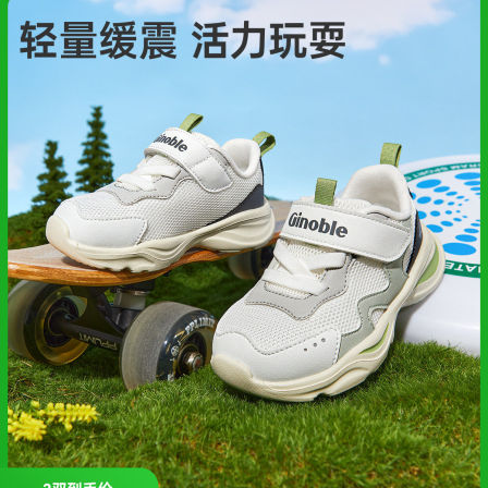 基诺浦机能鞋2026年夏季新款男女宝宝鞋子童鞋学步鞋GW1881