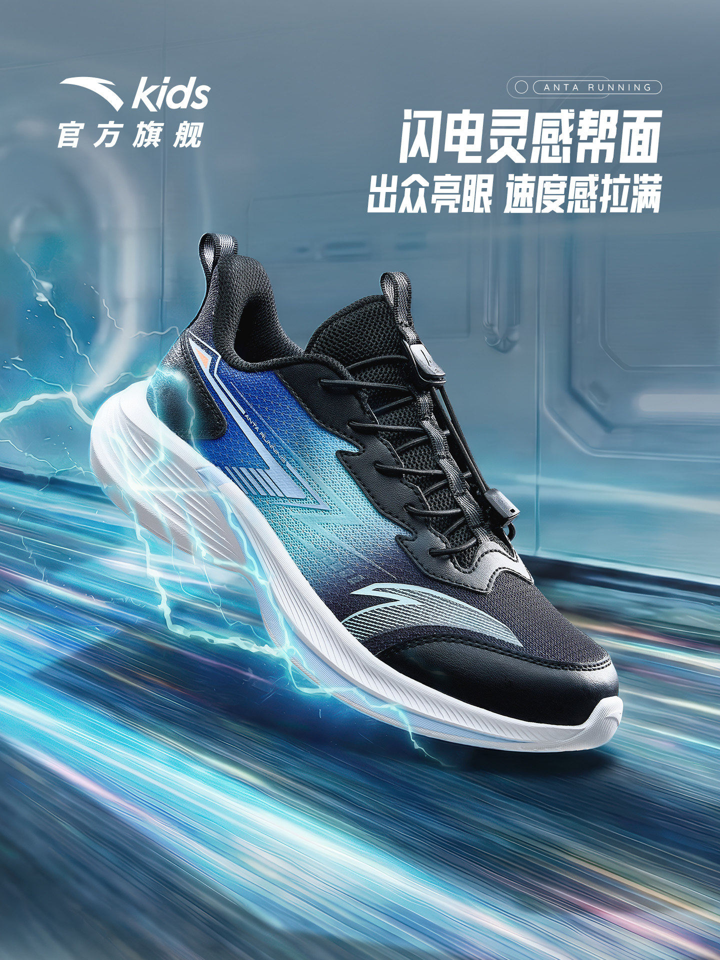 安踏儿童毒刺男女童跑鞋2026春夏新款学生校园日常休闲运动跑步鞋主图