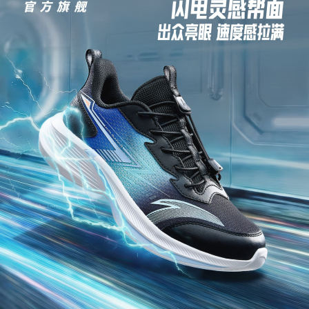 安踏儿童毒刺男女童跑鞋2026春夏新款学生校园日常休闲运动跑步鞋