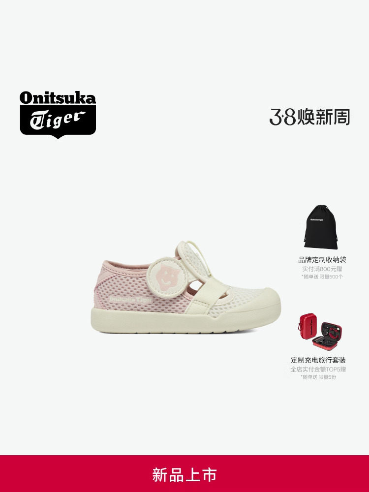 [新品]Onitsuka Tiger鬼塚虎MEXICO 66 KIDS SANDAL软底儿童凉鞋主图