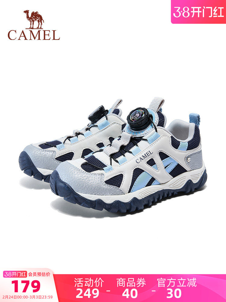 小骆驼儿童登山鞋春夏2026新款缓震防滑轻便旋转扣男童户外运动鞋主图
