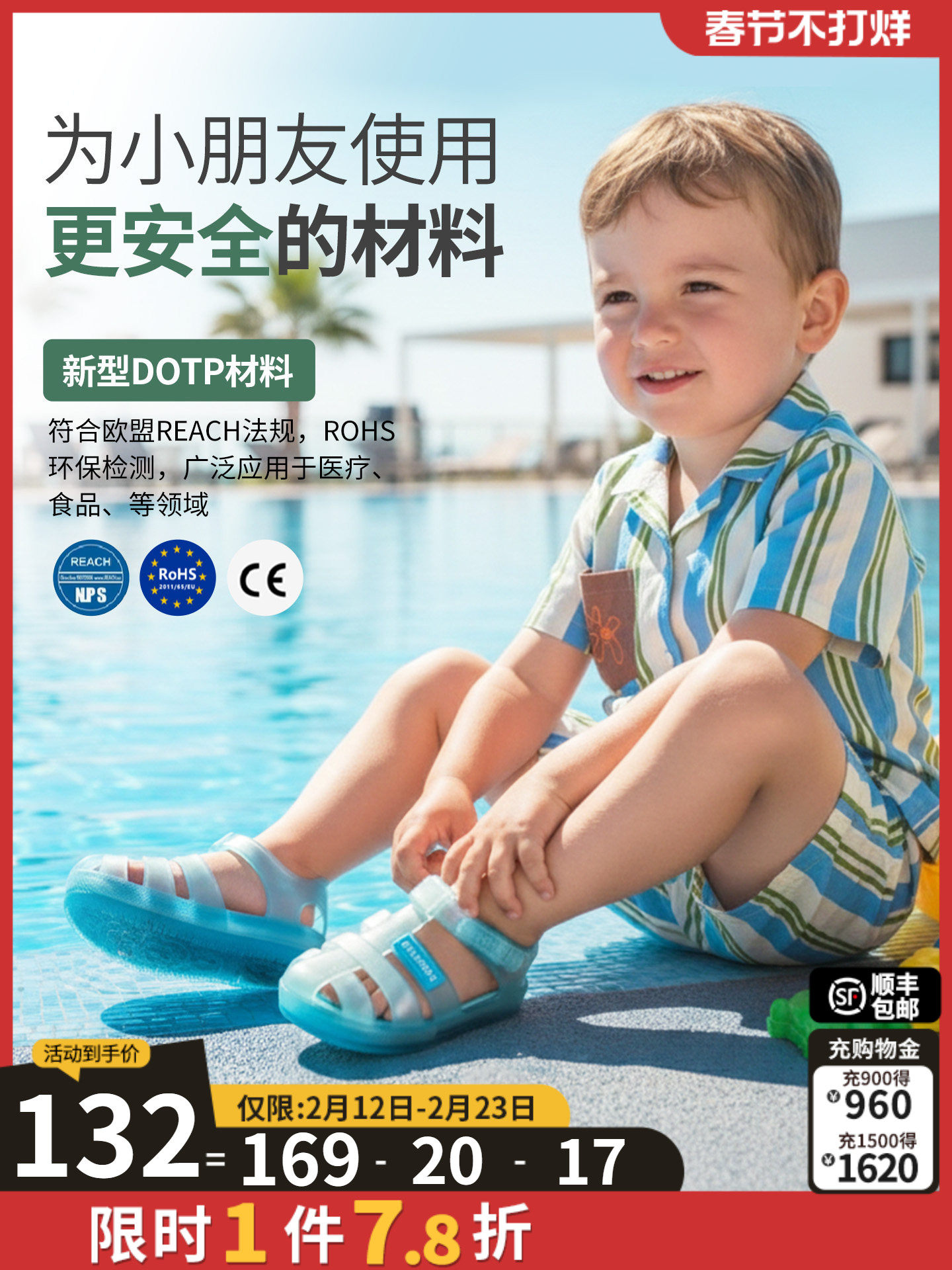 kidsing可迪星宝宝凉鞋2026夏季新款儿童男童女童小童罗马果冻鞋主图