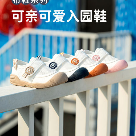 m1m2西班牙童鞋儿童帆布鞋春新款男女宝宝幼儿园室内鞋软底小白鞋