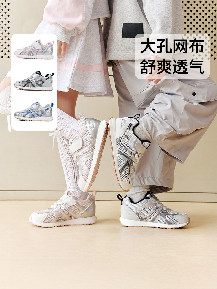 【李佳琦直播间时尚节】江博士童鞋运动透气儿童宝宝学步鞋主图