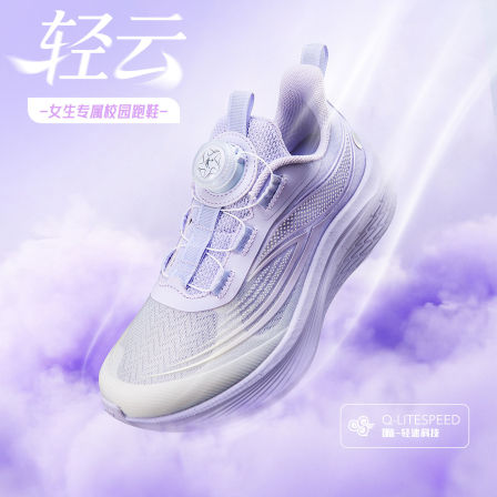 轻云乔丹童鞋女童跑步鞋2026夏季新款网面透气儿童运动鞋专业跑鞋
