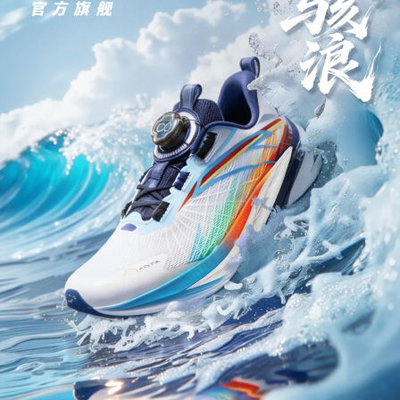 安踏儿童骇浪4跑鞋2026春夏新款专业体测男女大童跑步鞋运动童鞋