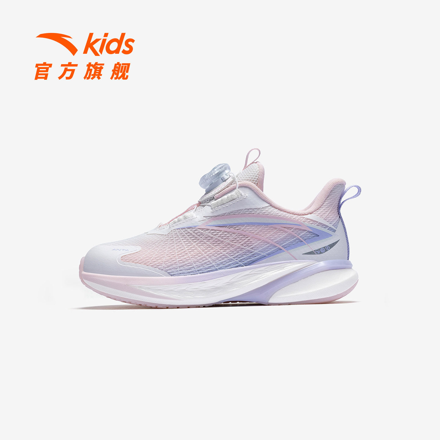 安踏儿童骇浪4专业跑鞋2026春季新款校园跑步运动旋钮童鞋女小童主图