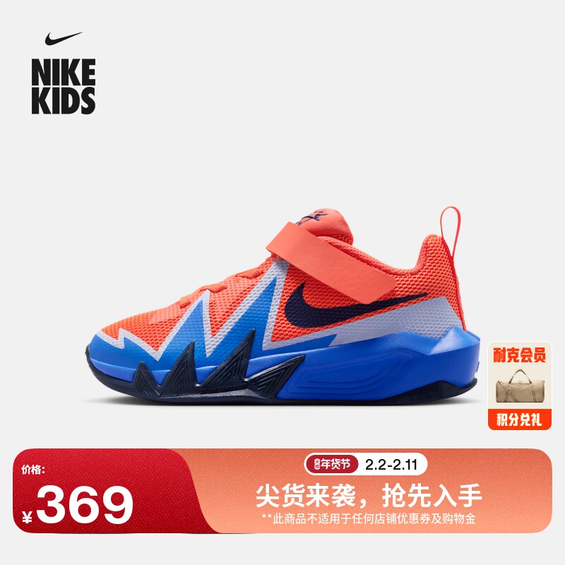 耐克小火星幼童实战篮球鞋新款男女童NIKE S.T. DYNAMITE IH2307主图