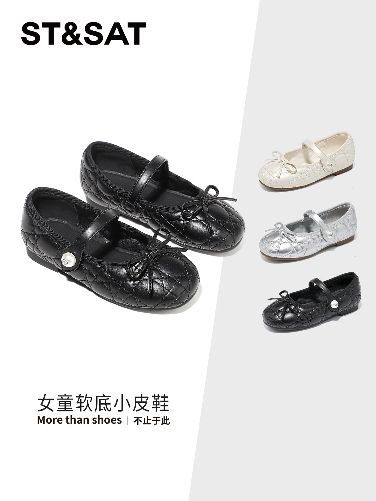 星期六儿童时尚玛丽珍鞋2026春季新款女童优雅演出小黑鞋休闲单鞋主图