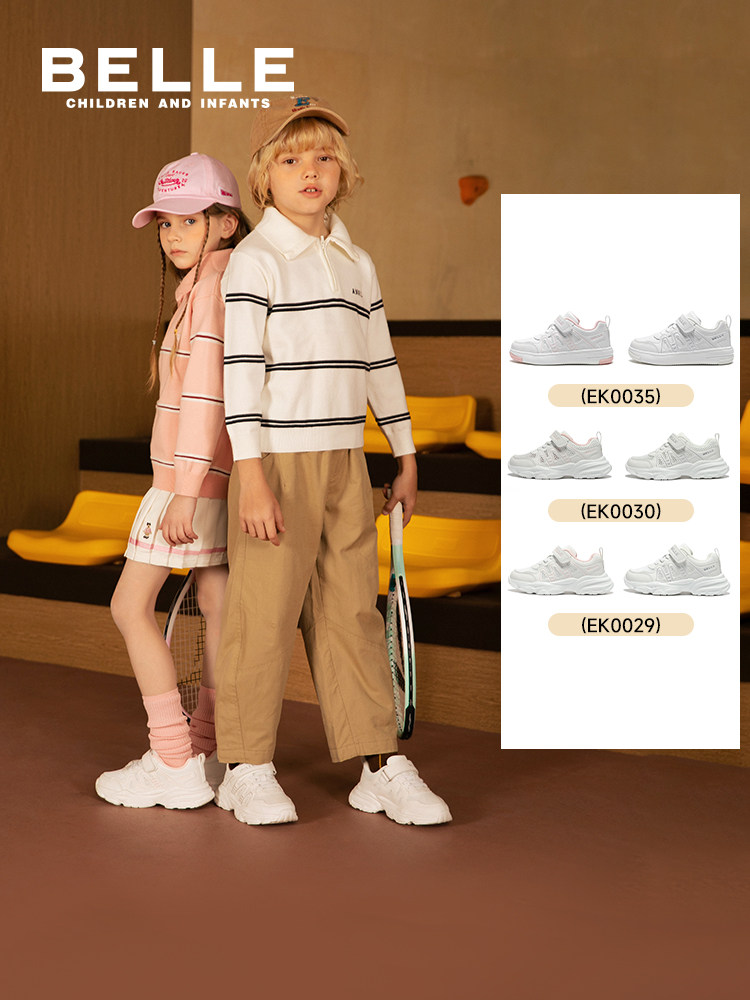 【李佳琦直播间母婴节】百丽童鞋儿童小白鞋春季运动鞋休闲跑步鞋主图