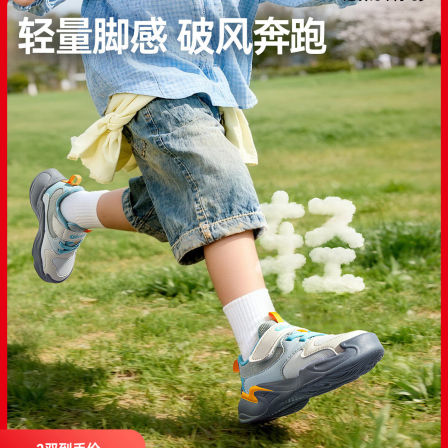 【l直播准备】基诺浦机能鞋2026春新款学步鞋户外风GW1850