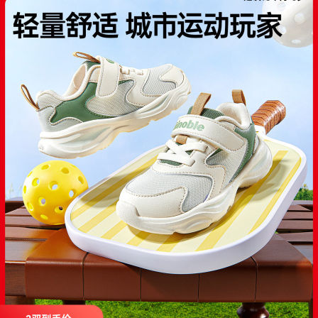 【李佳琦直播间时尚节】基诺浦机能鞋2026春新学步鞋GW1848