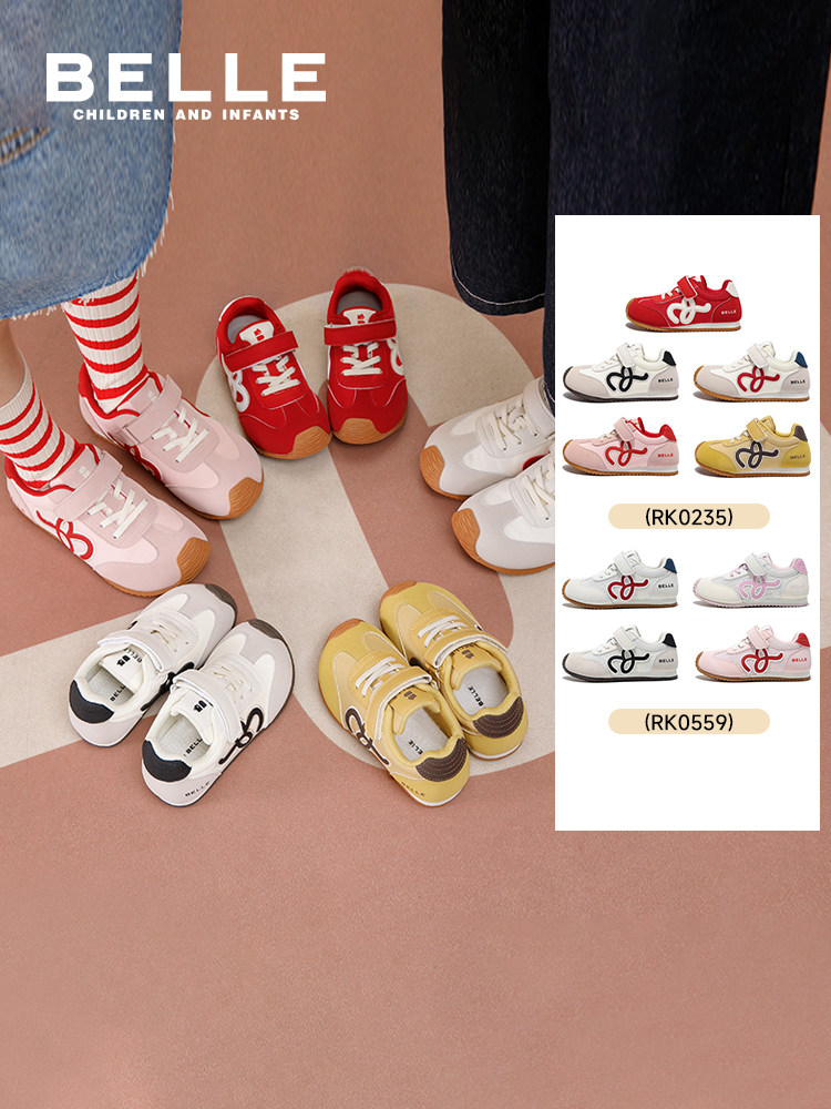 【李佳琦直播间母婴节】彩虹糖丨百丽童鞋儿童板鞋春季运动跑步鞋主图