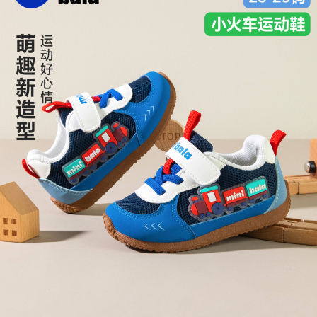 迷你巴拉春新款【小火车】宝宝学步鞋男女童德训鞋网面休闲运动鞋