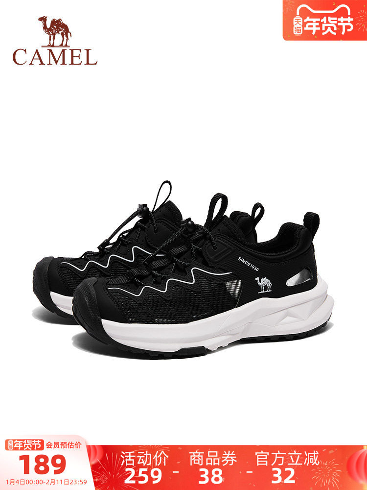 骆驼儿童运动鞋春夏季2026新款轻盈透气防滑户外徒步鞋男童跑步鞋主图