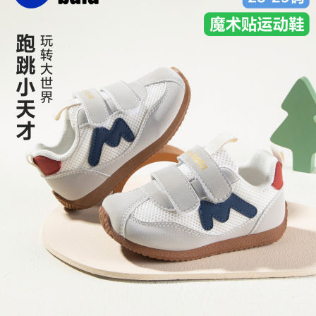 迷你巴拉春季新款宝宝学步鞋女童德训鞋轻便男童网面休闲运动鞋子