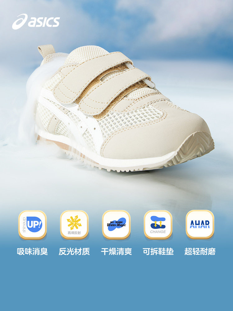 【k姐】ASICS/亚瑟士童鞋舒适春夏男女婴幼童镂空大网眼孔主图