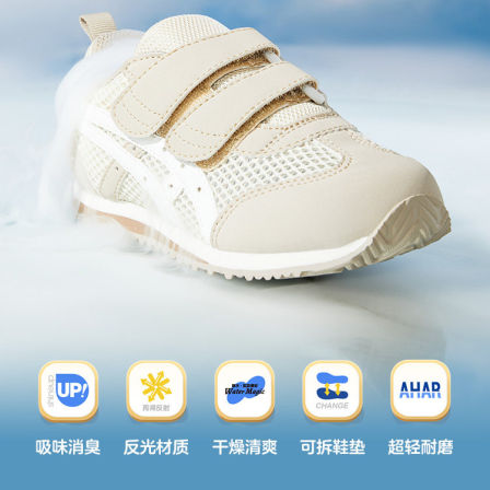 【k姐】ASICS/亚瑟士童鞋舒适春夏男女婴幼童镂空大网眼孔