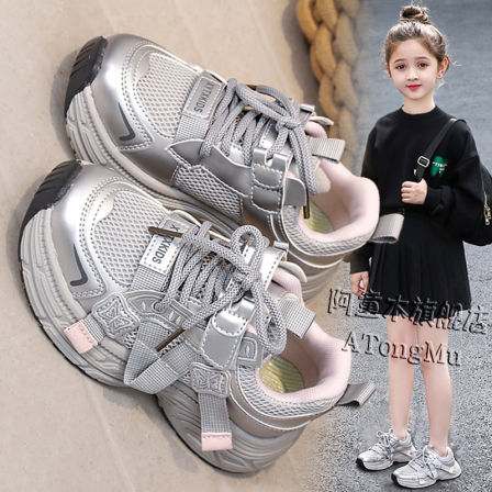 阿童木女童鞋子2026新款春季轻便软底儿童跑步运动老爹鞋女孩网面