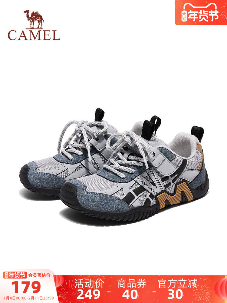 【星萌】小骆驼儿童登山鞋春夏透气户外徒步鞋缓震轻便男童运动鞋主图