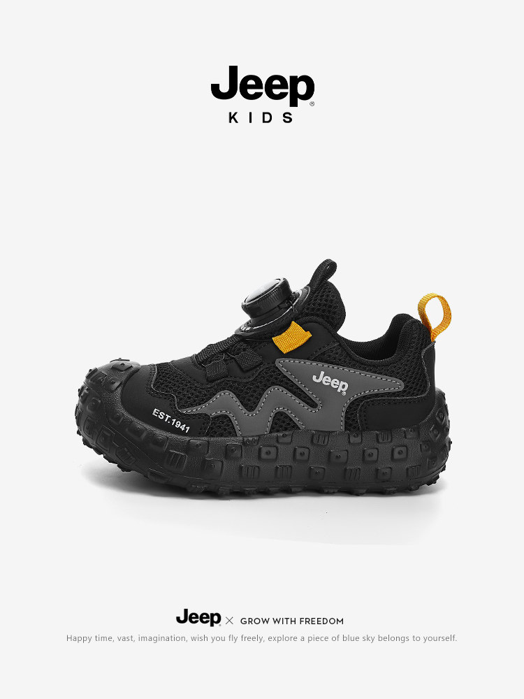 jeep儿童运动鞋2026透气防滑男童休闲鞋春季户外跑步童鞋女童鞋子主图