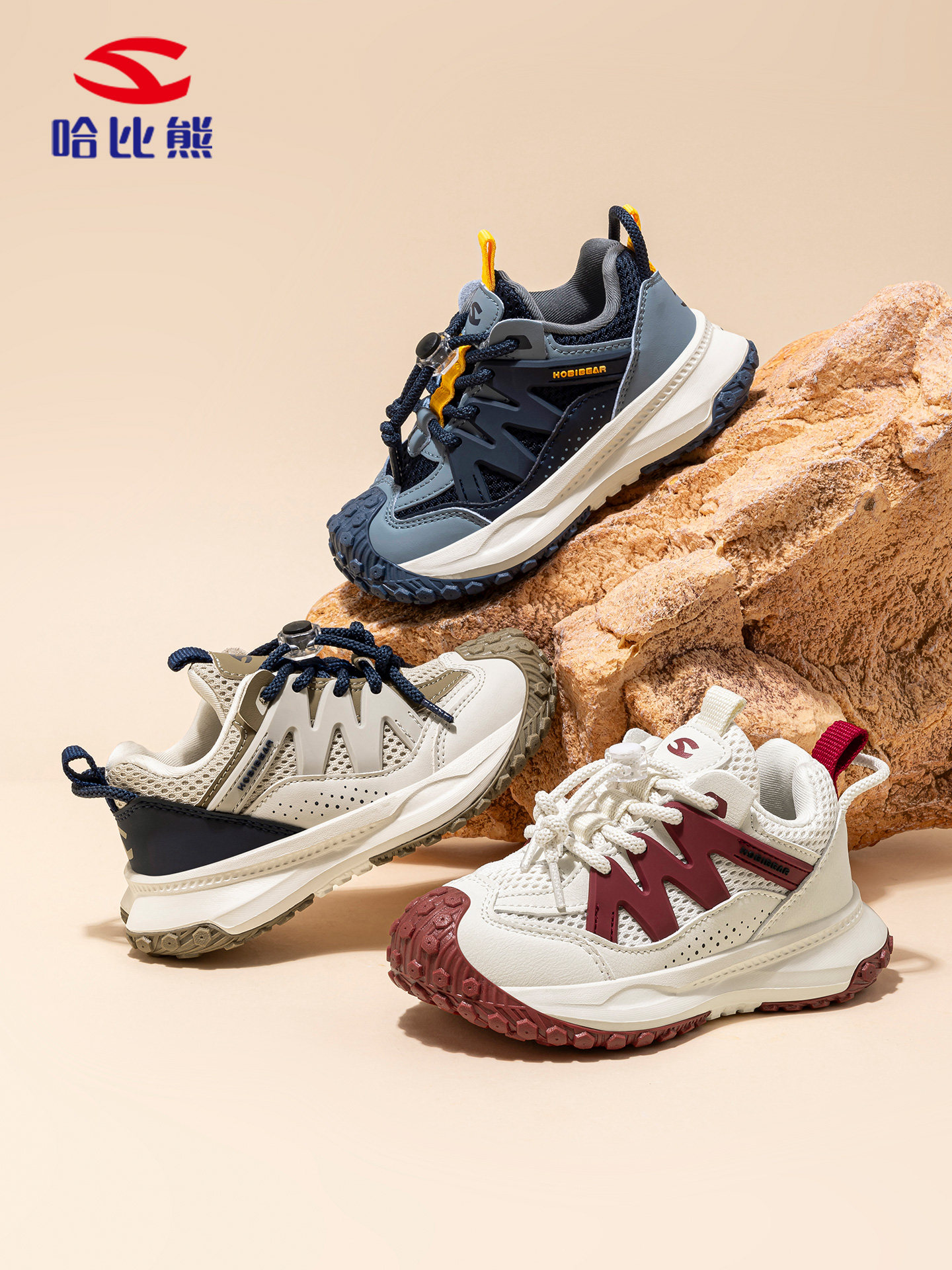 【香菇38女王节】哈比熊儿童运动鞋男女童2026新款潮流跑步鞋主图