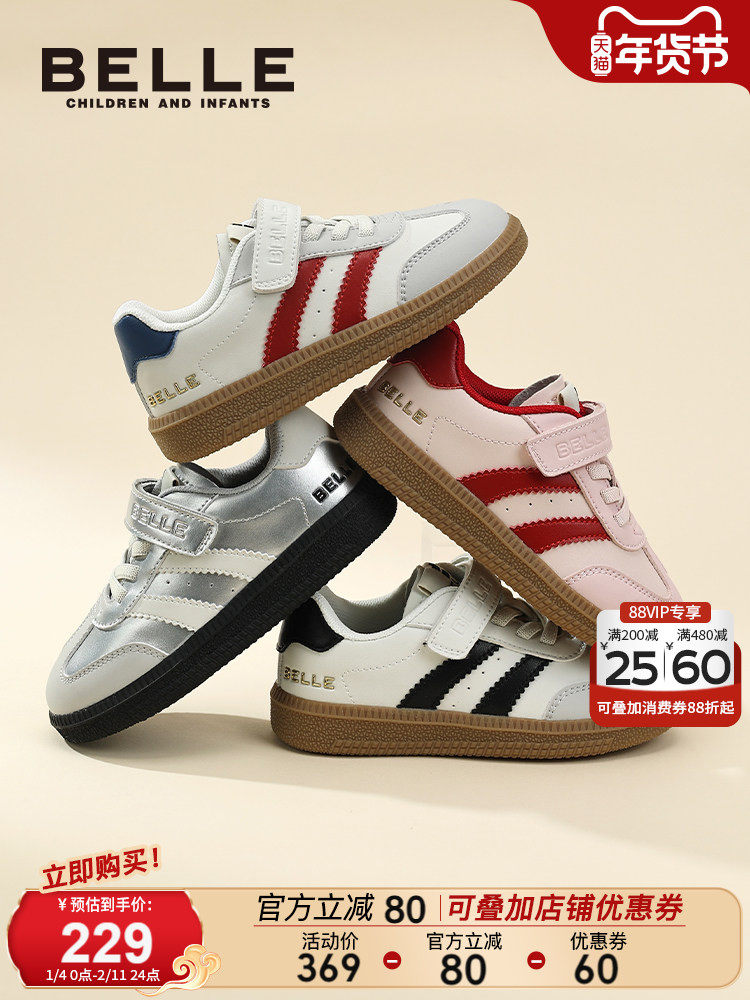 【k姐推荐】百丽童鞋儿童德训鞋女童板鞋男童运动鞋休闲主图