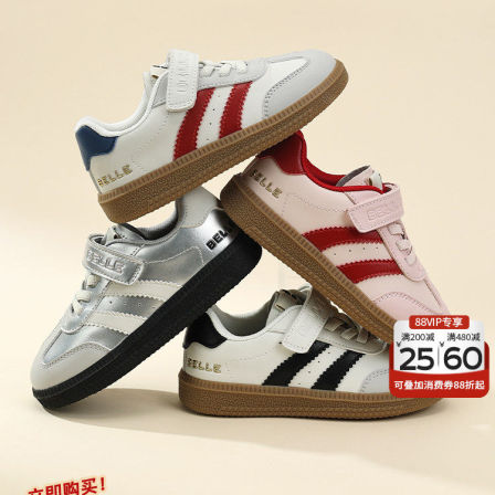 【k姐推荐】百丽童鞋儿童德训鞋女童板鞋男童运动鞋休闲