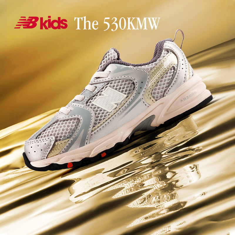 【k姐专属】nb官方童鞋 0-14岁童鞋潮酷千禧运动鞋MR530主图