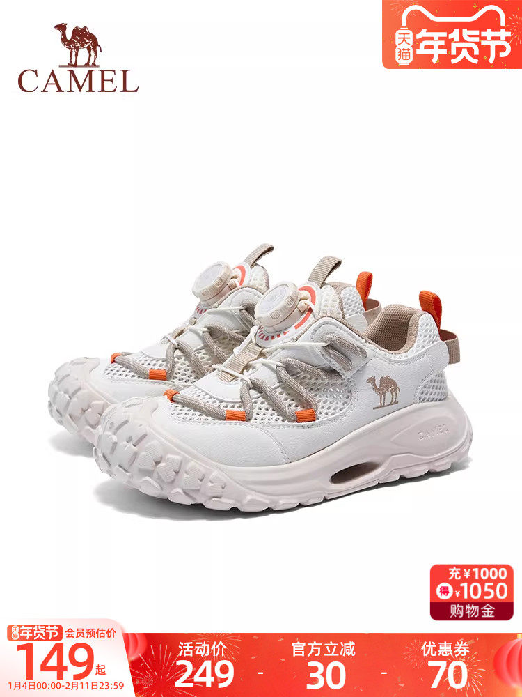 小骆驼儿童运动鞋丑萌鞋2026新款户外徒步鞋旋转扣缓震防滑男女童主图