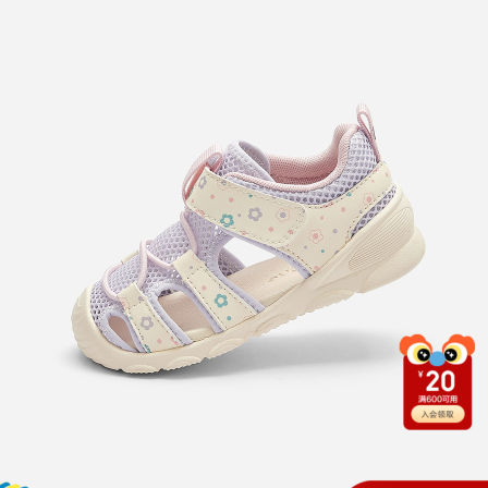 【balaOne】巴拉巴拉儿童学步鞋男童女童凉鞋2026夏新透气网布鞋