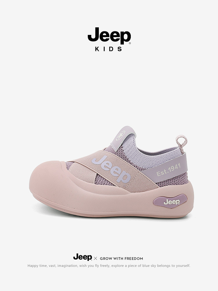 jeep女童运动鞋轻便透气2026春季童鞋一脚蹬跑步女孩网面儿童鞋子主图