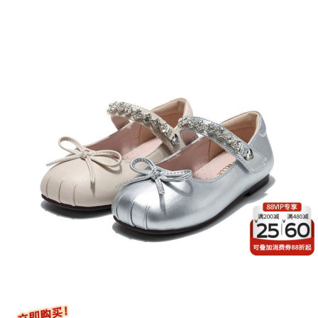 百丽童鞋小女孩公主鞋2026春季新品女童银色时尚单鞋儿童宝宝皮鞋
