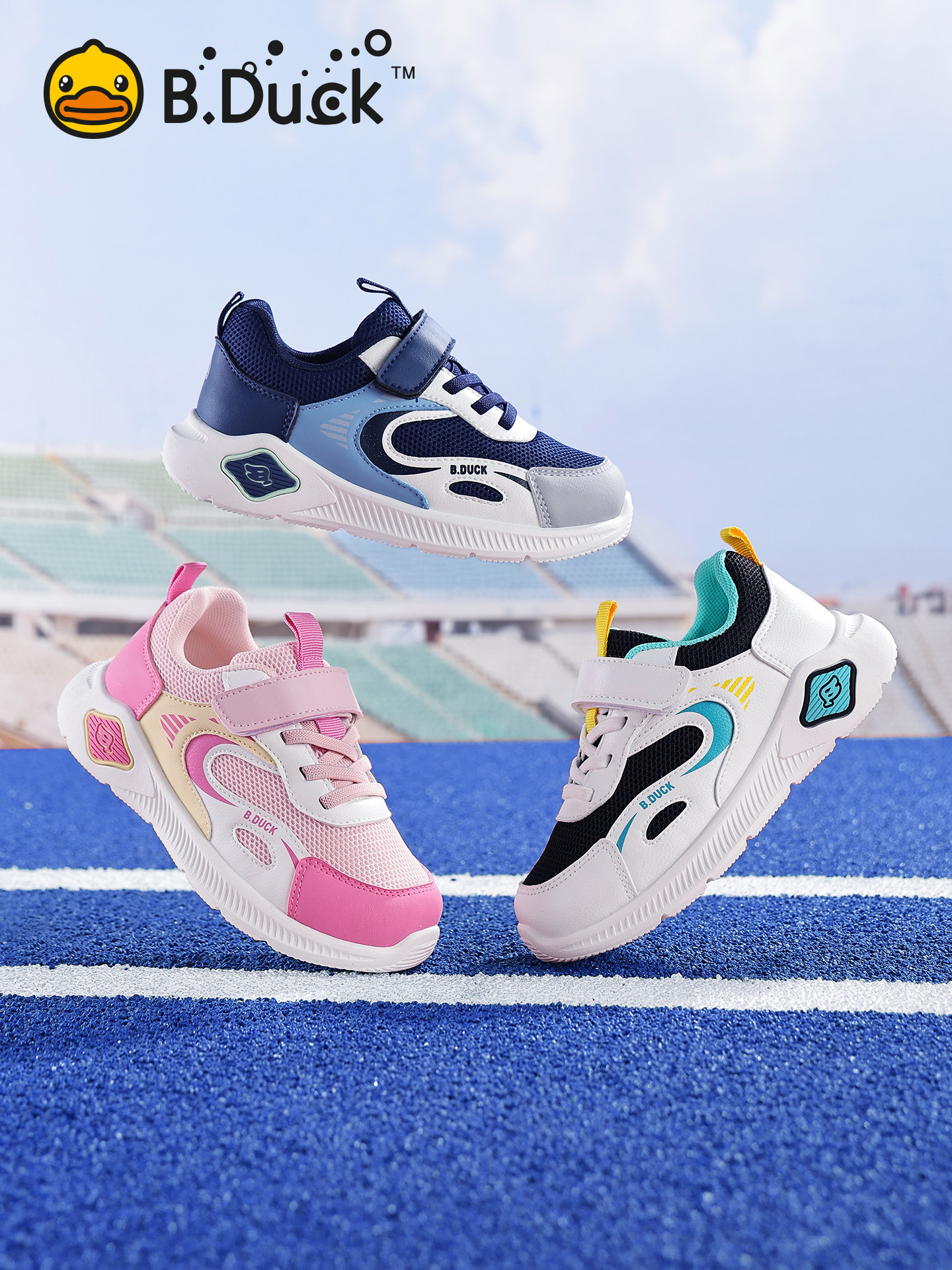 小黄鸭童鞋2026春季新款男女童轻便运动鞋儿童鞋子透气减震跑步鞋主图
