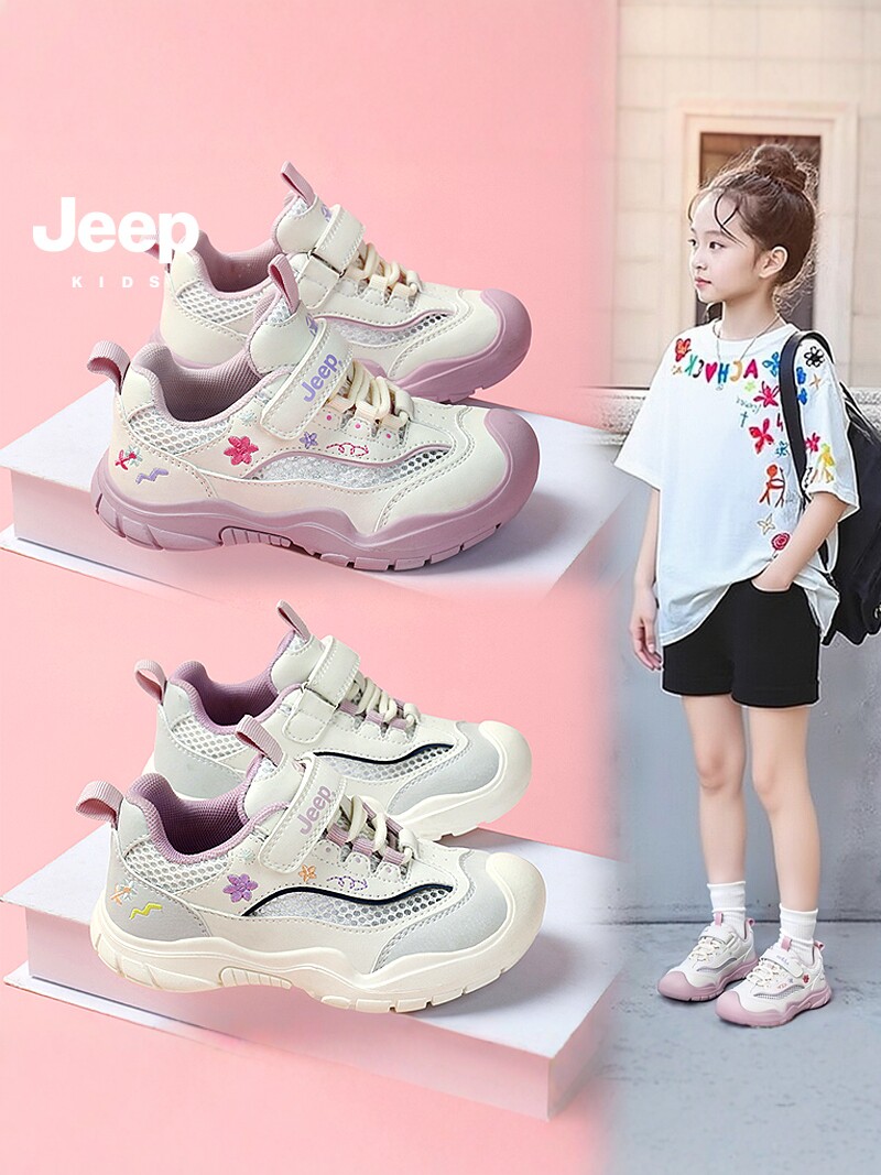 jeep绝美女童小花鞋春季2026新款软底德训鞋儿童运动鞋中大童女孩主图