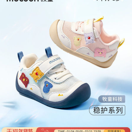 牧童童鞋软底婴儿学步鞋2026夏季新款奇趣怪物女宝鞋子男童机能鞋