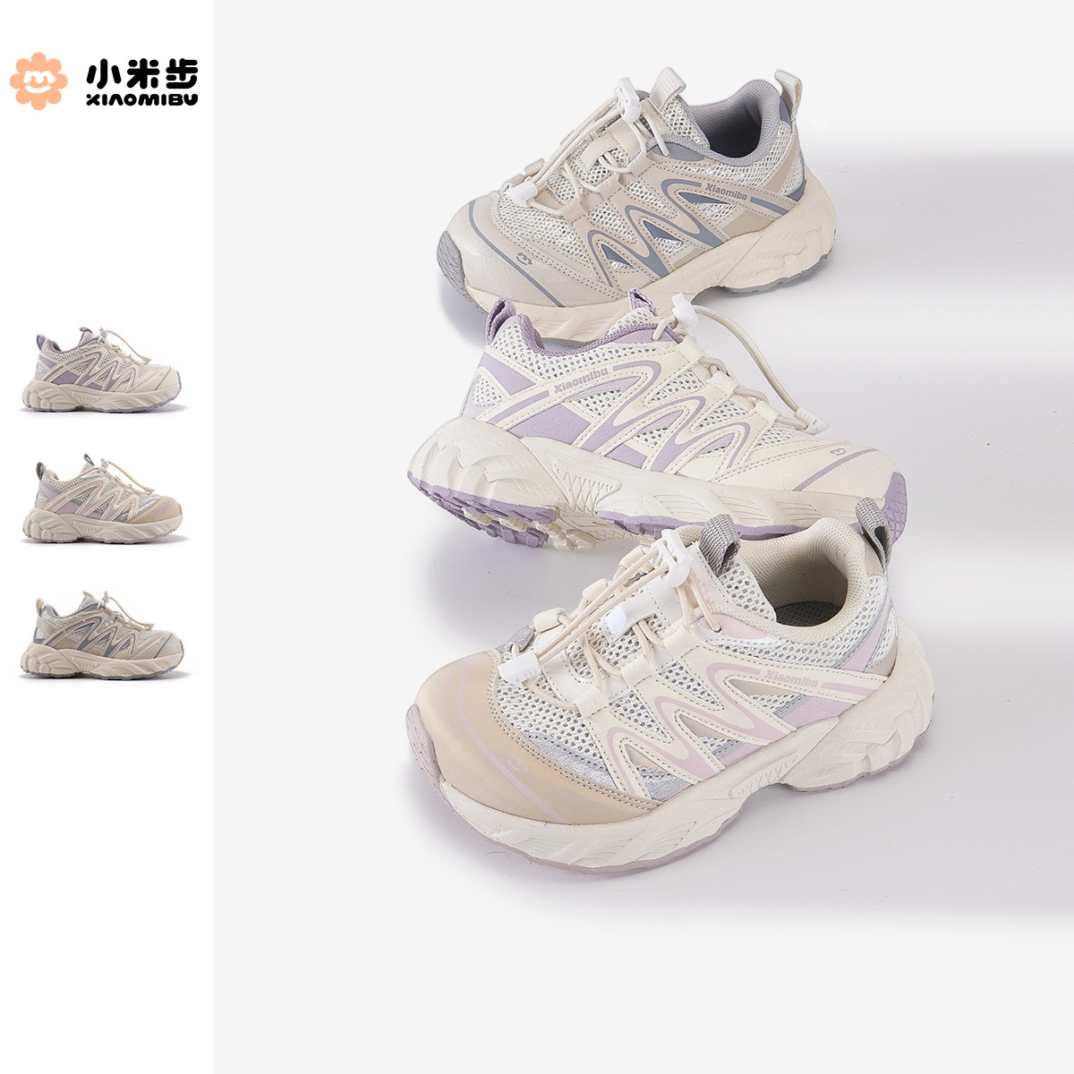 小米步女童老爹鞋2026春季新款时尚鞋子儿童轻便运动鞋男童徒步鞋主图