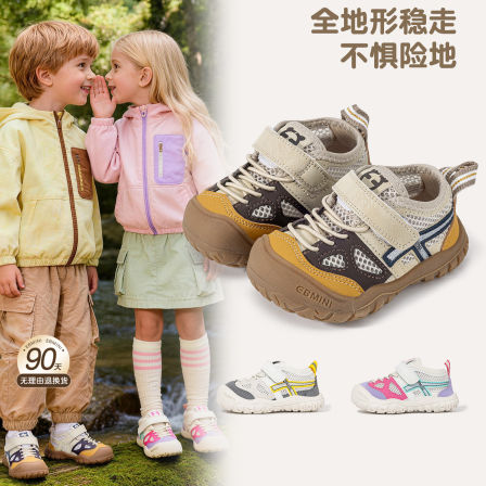 英贝米尼儿童运动鞋2026春季新款男童软底徒步鞋轻便女宝宝休闲鞋