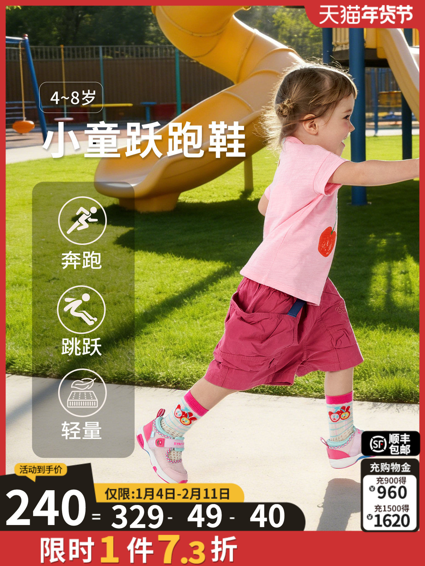 kidsing可迪星女宝宝运动鞋2026春夏新款小童儿童软底幼儿园童鞋主图