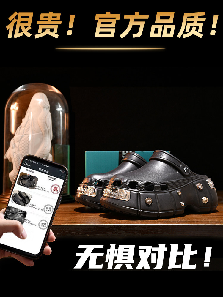 洞洞鞋2026新款厚底增高包头拖鞋外穿防滑防臭男女款休闲沙滩凉鞋主图