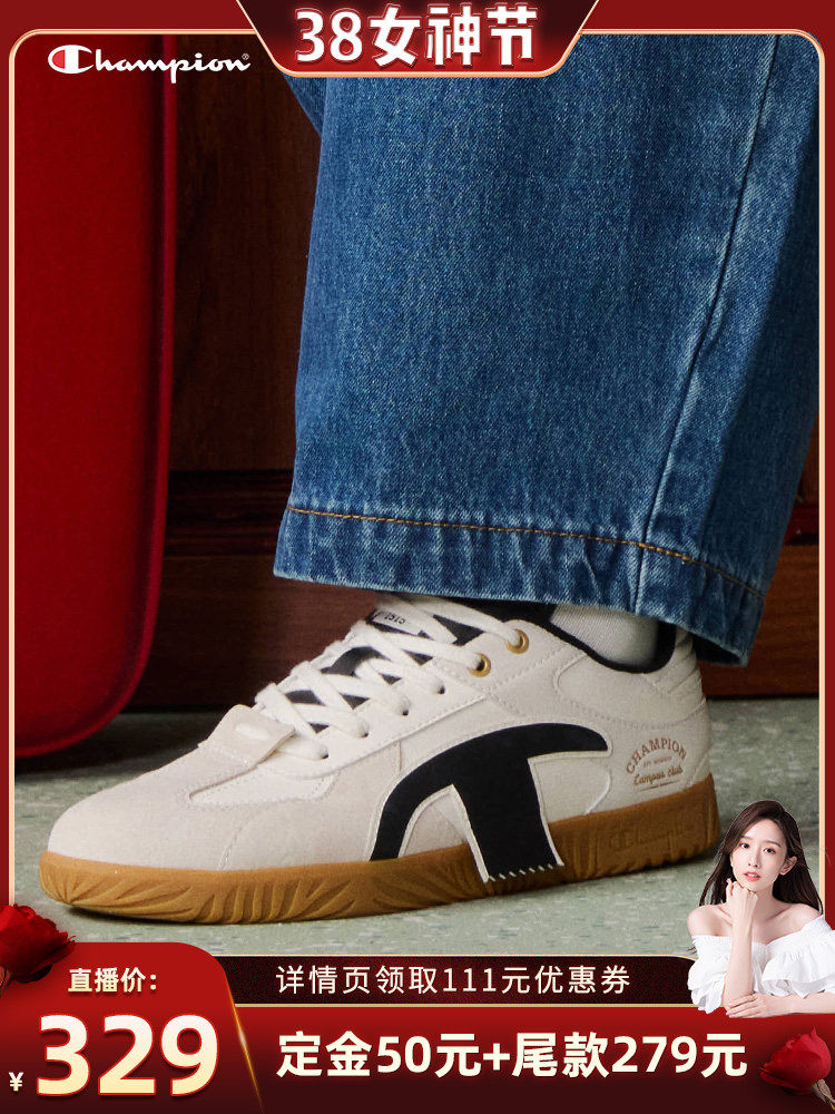 【晁然推荐】Champion冠军德训鞋板鞋女26新款休闲鞋小白鞋主图